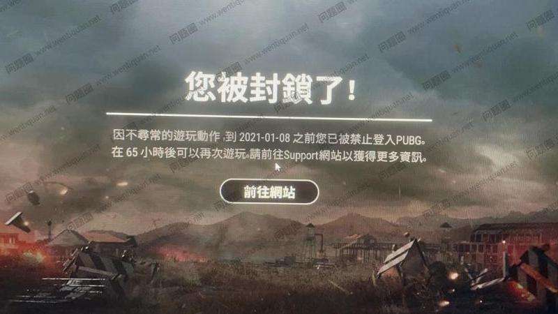 解决Telegram账号被封禁的问题